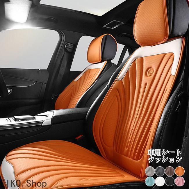 車用シートクッション 車 カー用品 車イスクッション カーマット マット 自動車内装 運転席 前席 助手席 軽自 座布団 クッション | 