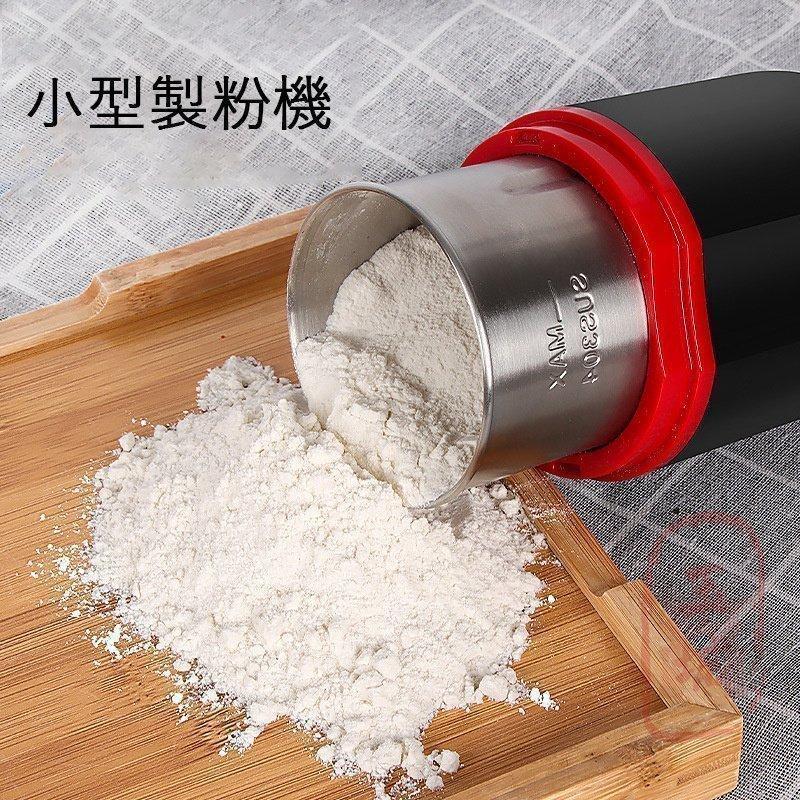 製粉機 新小型製粉機 穀物微粉砕機 高速乾燥製粉器 家庭用 業務