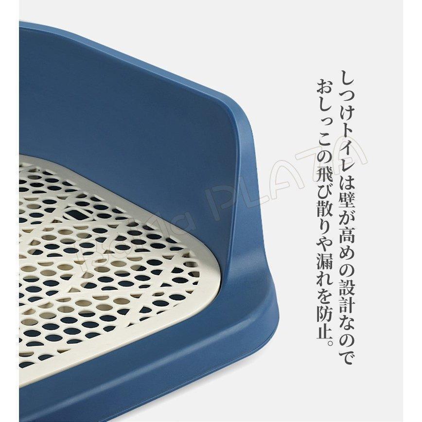 犬 トイレ しつけ用トイレ ぺットトイレ トレーニング用品 オス 飛び散り トレー 便利 ペットトイレ ペット 用品 犬 グッズ 犬用 おしっこ |  | 02