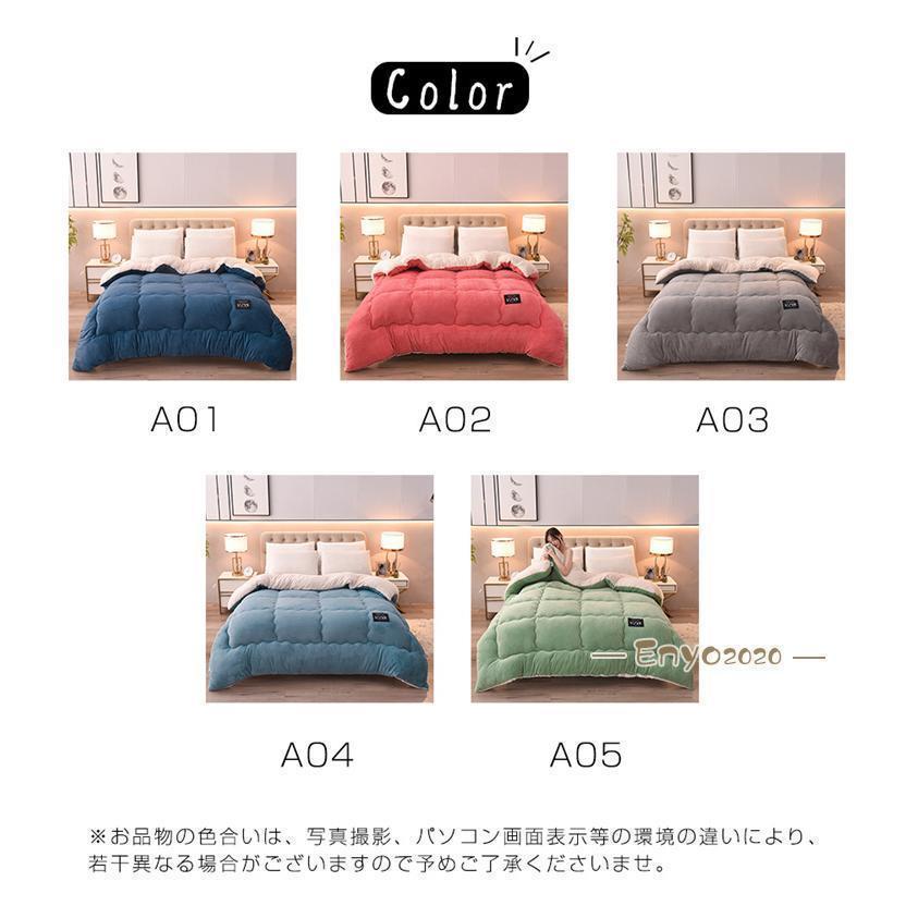 掛け布団 掛布団 掛ふとん シングル シンサレート 暖かい 安い 布団 保温 暖かさ 抗菌防臭 冬物 冬用 寝具 プレゼント 引越し贈り物 |  | 06