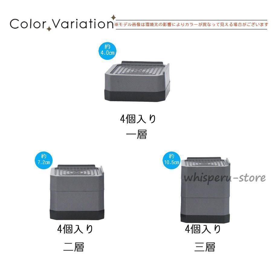 洗濯機 置き台 4個入り かさ上げ 防振ゴム 冷蔵庫 防音ゴムマット かさ上げ 冷蔵庫 ドラム式 高さ調節 防水 洗濯機用 振動防止 掃除 電子レンジ |  | 04
