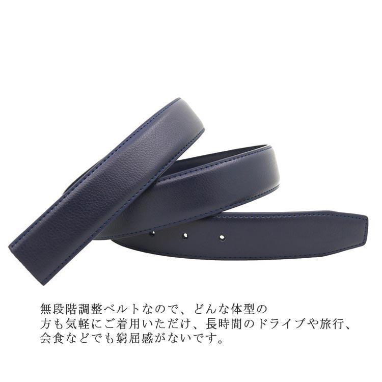 ベルト バックルなし ゴルフ メンズ ベルトのみ 33mm  穴なし 帯のみ 革のみ 交換用 替えベルト ベルト革のみ 無段階 オートロック ワン |  | 10