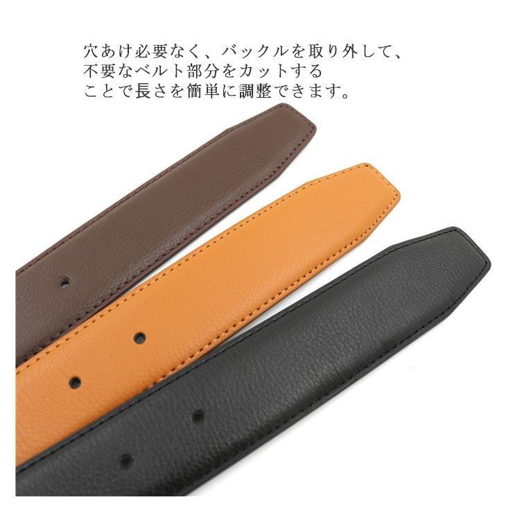 ベルト バックルなし ゴルフ メンズ ベルトのみ 33mm  穴なし 帯のみ 革のみ 交換用 替えベルト ベルト革のみ 無段階 オートロック ワン |  | 15