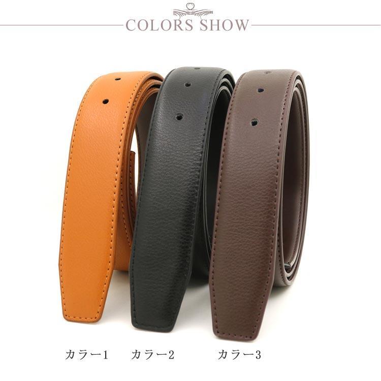 ベルト バックルなし ゴルフ メンズ ベルトのみ 33mm  穴なし 帯のみ 革のみ 交換用 替えベルト ベルト革のみ 無段階 オートロック ワン |  | 06