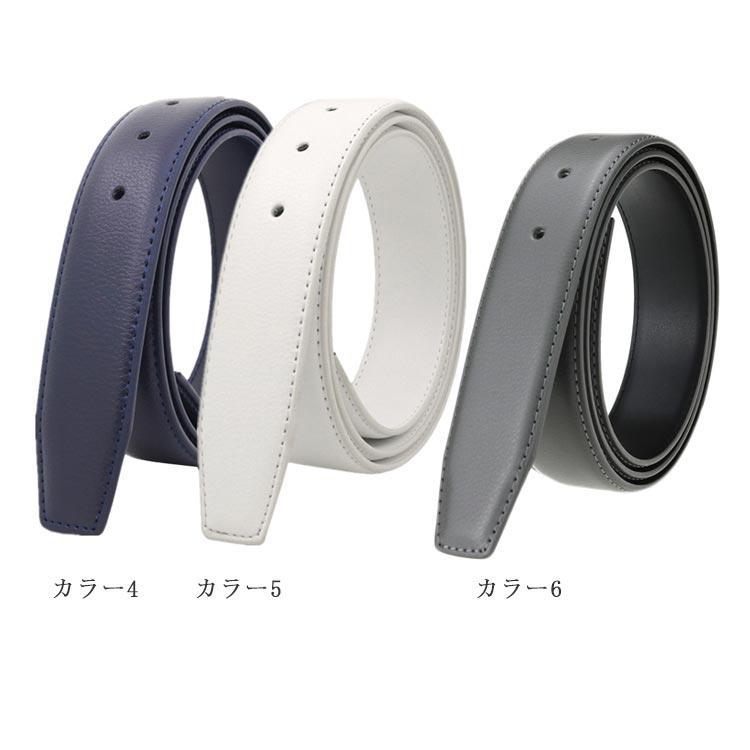 ベルト バックルなし ゴルフ メンズ ベルトのみ 33mm  穴なし 帯のみ 革のみ 交換用 替えベルト ベルト革のみ 無段階 オートロック ワン |  | 07