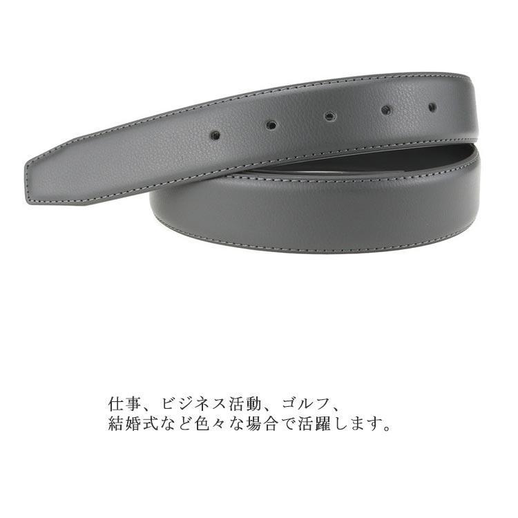 ベルト バックルなし ゴルフ メンズ ベルトのみ 33mm  穴なし 帯のみ 革のみ 交換用 替えベルト ベルト革のみ 無段階 オートロック ワン |  | 09