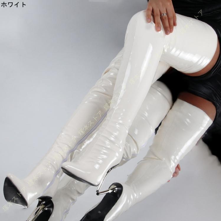サイハイブーツ 黒 白 エナメル 美脚 ニーハイブーツ ロング