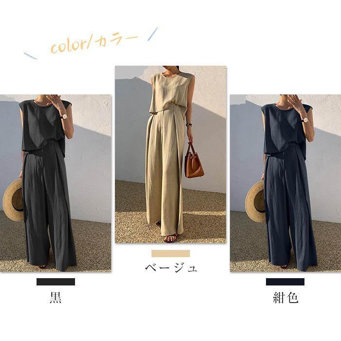 パンツセットアップ レディース 夏 上下セット ワイドパンツ