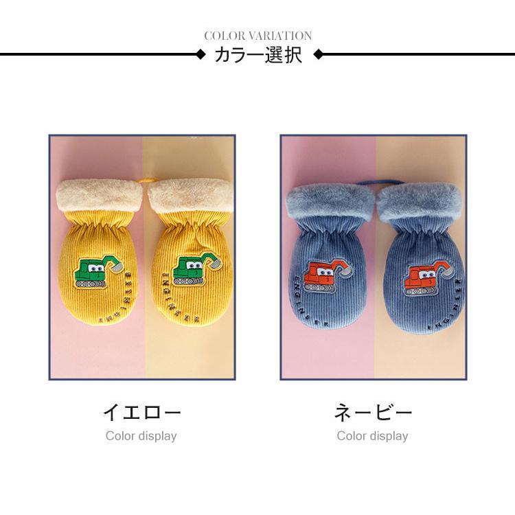 手袋 キッズ ニットグローブ　子供手袋 秋冬 子供用 防寒 ニット手袋 小物 暖かい 冬物 プレゼント | ブランド登録なし | 02
