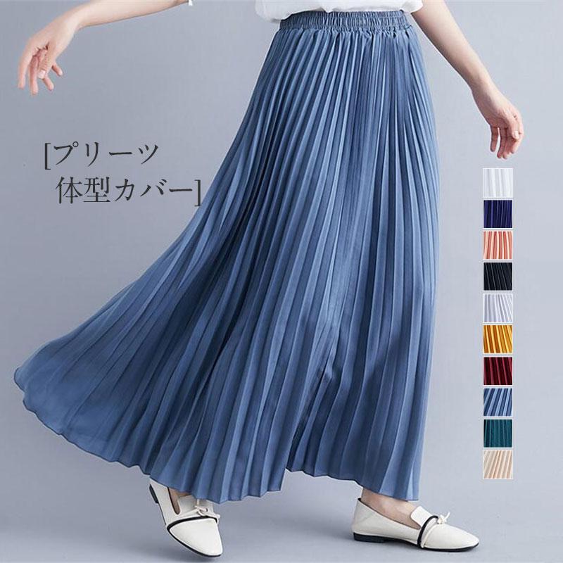 【セオリーリュクス】未使用 プリーツ スカート ロング マキシ丈 ブルー 水色 2025年最新】Theory luxe ロングスカートの人気アイテム - メルカリ