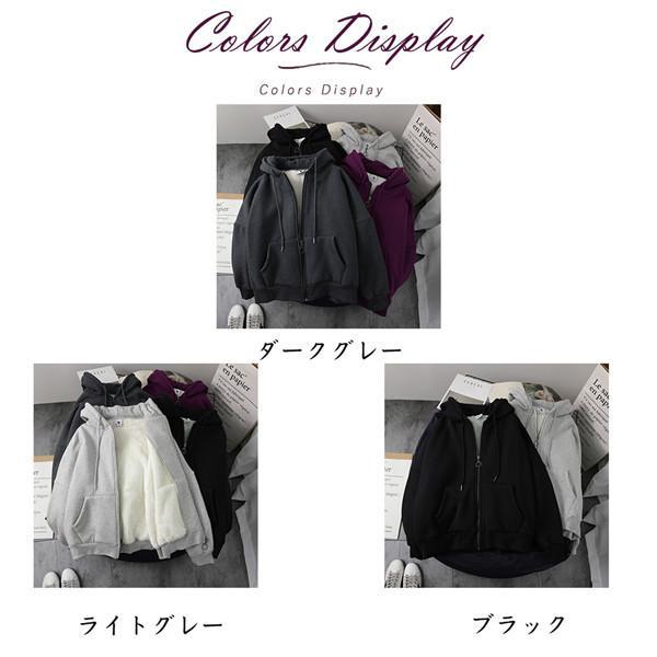 パーカー レディース ス コート ジャケット フード付き 長袖 裏起毛 アウター ゆったり 裏ボア 厚手 ビックシルエット | ブランド登録なし | 01