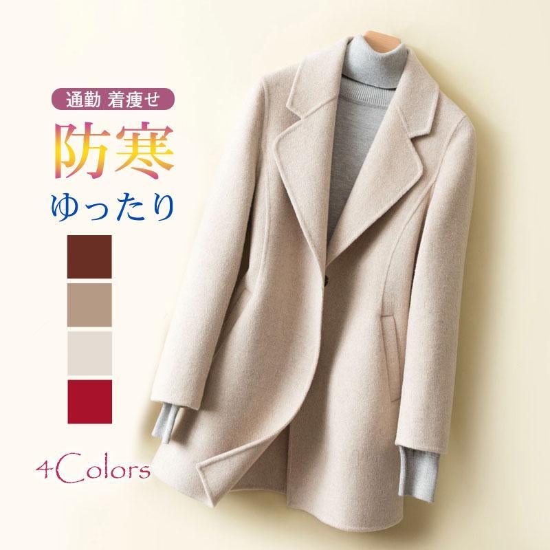チェスターコート レディース 秋冬 ジャケット ラシャコート ショット丈 チェスターコート レディース 秋冬 チェスタージャケット ラシャ