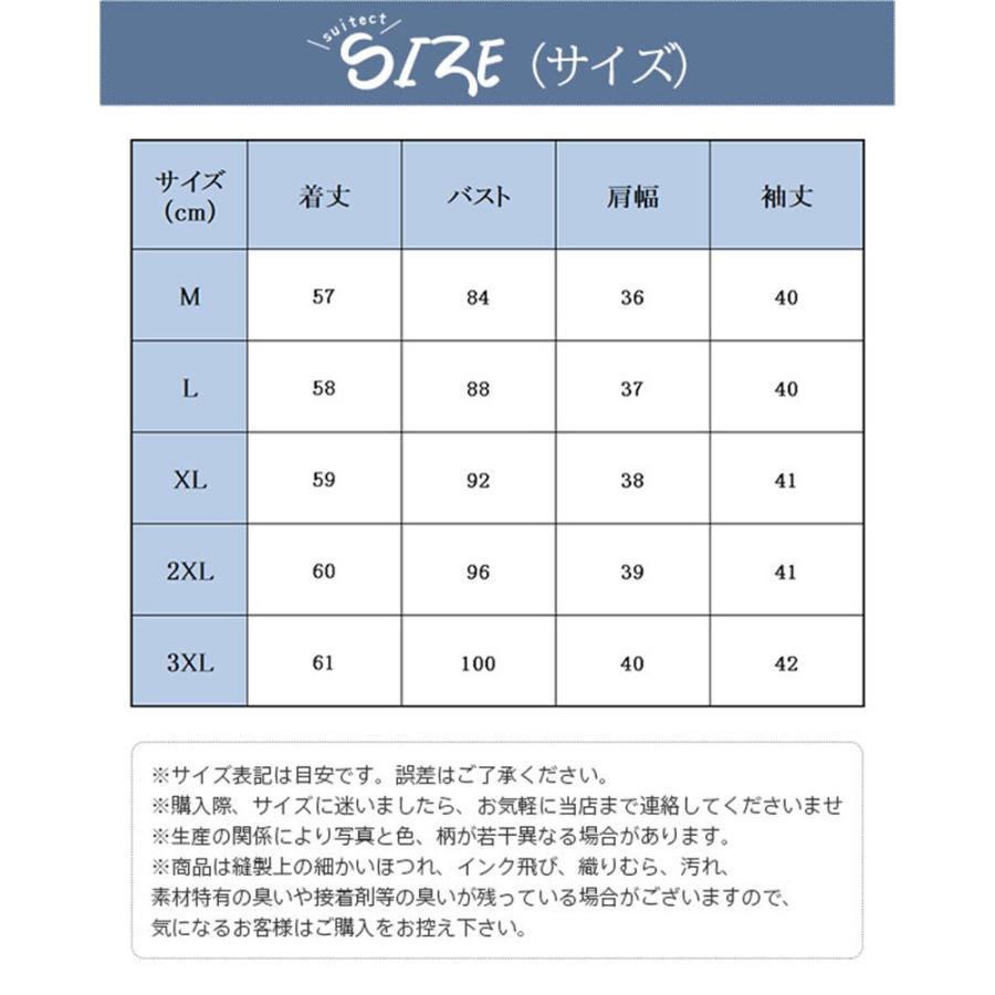 サマージャケット テーラードジャケット レディース 7分袖