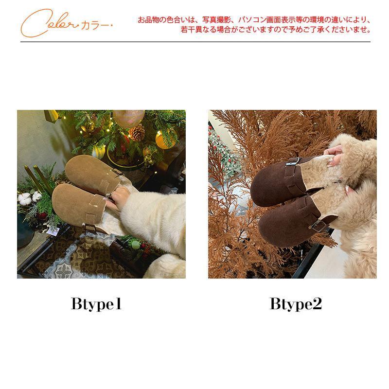 【特価】スリッパ ルームシューズ レディース もこもこ ルームウェア バックル あったか 無地 裏起毛 カジュアル 履きやすい 室内着 暖かい トレンド | ブランド登録なし | 13
