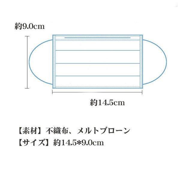 【値下げ】マスク 不織布 子供 用 通学 こども 柄入り 使い捨て おしゃれ 立体 50枚 星柄 カラー 小さめ 苺柄 立体構造 蒸れにくい 3層構造 飛沫防止 | ブランド登録なし | 25