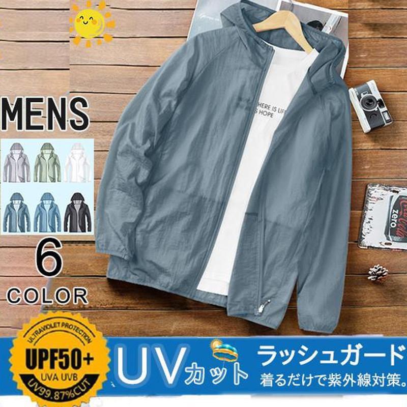 ラッシュガード パーカー UVカット UVパーカー 接触冷感 薄手 通気 吸汗速乾 紫外線対策 大きいサイズ 長袖 日焼け防止 水着用 フード付き | ブランド登録なし