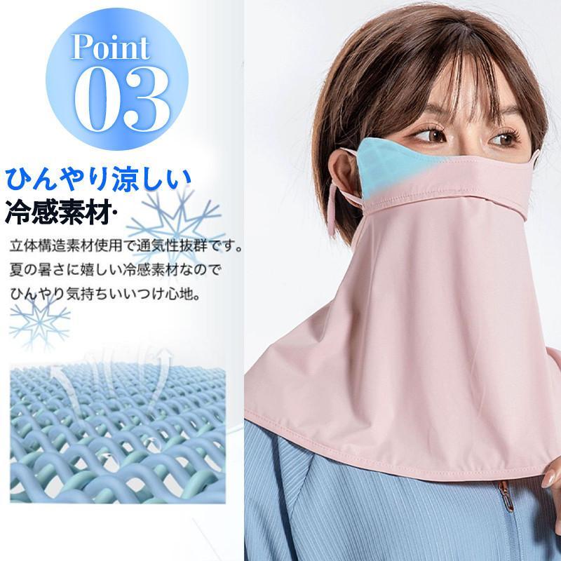 【値下げ】フェイスマスク フェイスカバー 冷感 マスク UVカット 日焼け防止 紫外線防止 カジュアル アウトドア 防風 通気性 ひんやり | ブランド登録なし | 15