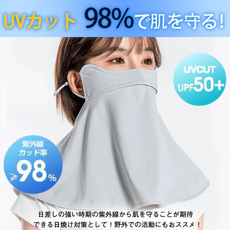 【値下げ】フェイスマスク フェイスカバー 冷感 マスク UVカット 日焼け防止 紫外線防止 カジュアル アウトドア 防風 通気性 ひんやり | ブランド登録なし | 12