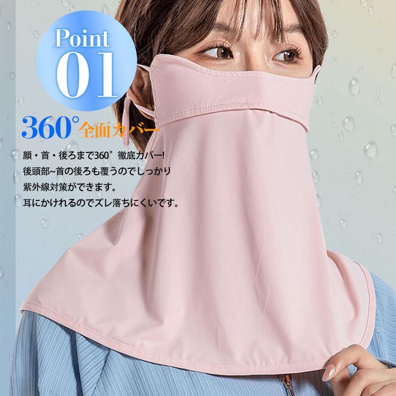 【値下げ】フェイスマスク フェイスカバー 冷感 マスク UVカット 日焼け防止 紫外線防止 カジュアル アウトドア 防風 通気性 ひんやり | ブランド登録なし | 13
