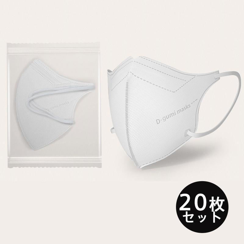 3D立体マスク 20枚 立体マスク 小顔効果 血色カラー 小さめ 蒸れない 柔らか 不織布 3D立体 血色マスク KN95 快適 男女兼用 感染防止 | ブランド登録なし | 16