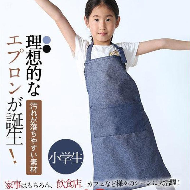 【大特価】エプロン 割烹着 給食 子供 うわっぱり 小学生 胸当て 男の子 キッズ 女の子 ロング エプロン単品 無地 飲食店 料理 汚れ防止 小学校 | ブランド登録なし
