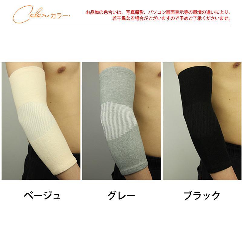肘サポーター 保護 スポーツ テニス 肘用 保護 サポーター スポーツ 日常用 男女兼用 バスケットボール 無地 バドミントン 運動用 | ブランド登録なし | 07