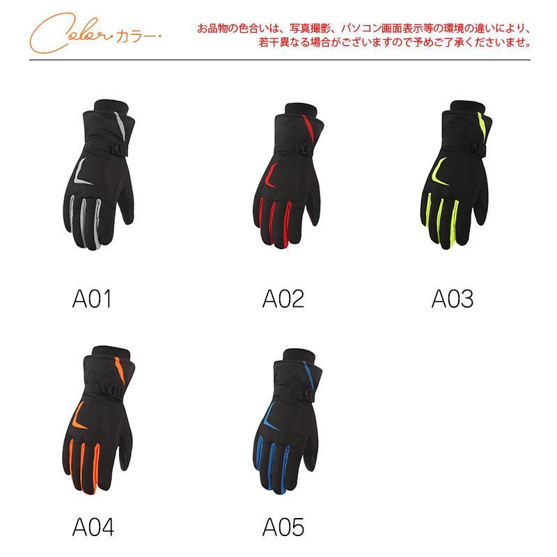手袋 メンズ グローブ スマホ対応 カットソー 厚手 保温 カジュアル 防寒 防風 撥水 おしゃれ アウトドア 暖かい ファション トレンド シンプル | ブランド登録なし | 11