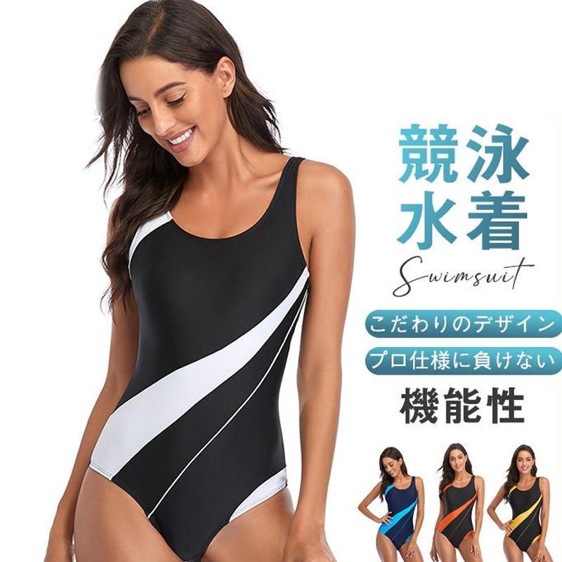 フィットネス水着 レディース オールインワン 競泳水着 温泉 スイムウェア フィットネス 水着 女性 長袖 体型カバー 練習用 短パン | ブランド登録なし