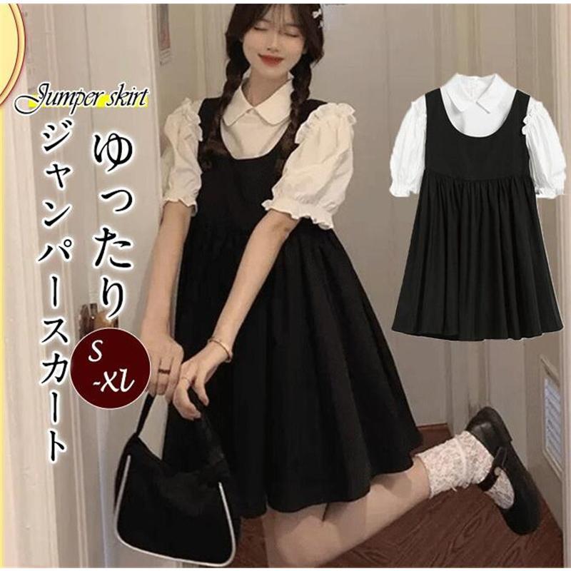 ジャンパースカート レディース サロペット 重ね着 レイヤード ブラック ロング丈 無地 オーバーオール カジュアル ゆったり 春夏 | ブランド登録なし