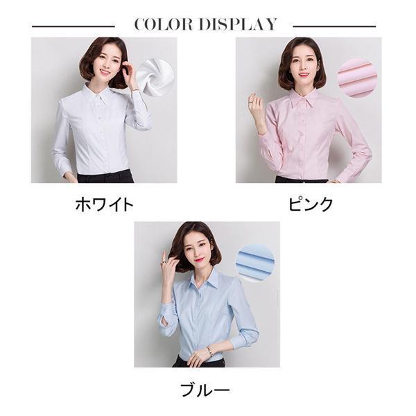 レディース ワイシャツ ビジネス ブラウス Ｙシャツ 長袖 オフィス セレモニー フォーマル レギュラー サラリーマン 入学式 就活 リクルート 通勤 | ブランド登録なし | 07