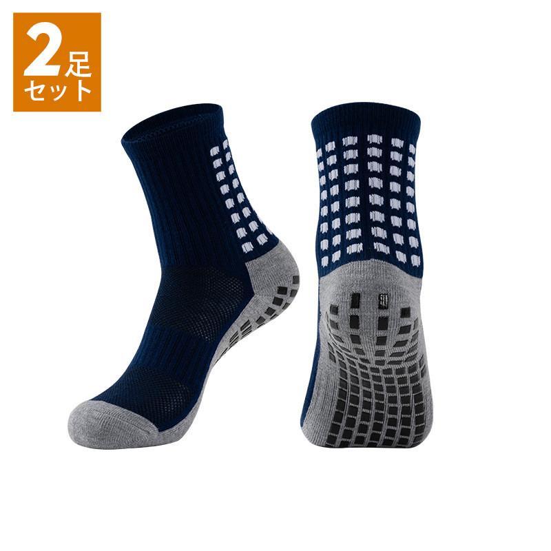 【大特価】靴下 メンズ ソックス クルーソックス 2足セット スポーツ サッカー ハイソックス カジュアル 秋冬 厚手 滑り止め バスケットボール 運動着 | ブランド登録なし | 22