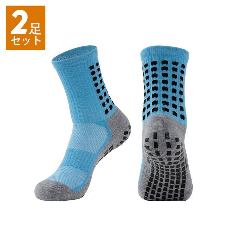 【大特価】靴下 メンズ ソックス クルーソックス 2足セット スポーツ サッカー ハイソックス カジュアル 秋冬 厚手 滑り止め バスケットボール 運動着 | ブランド登録なし | 14