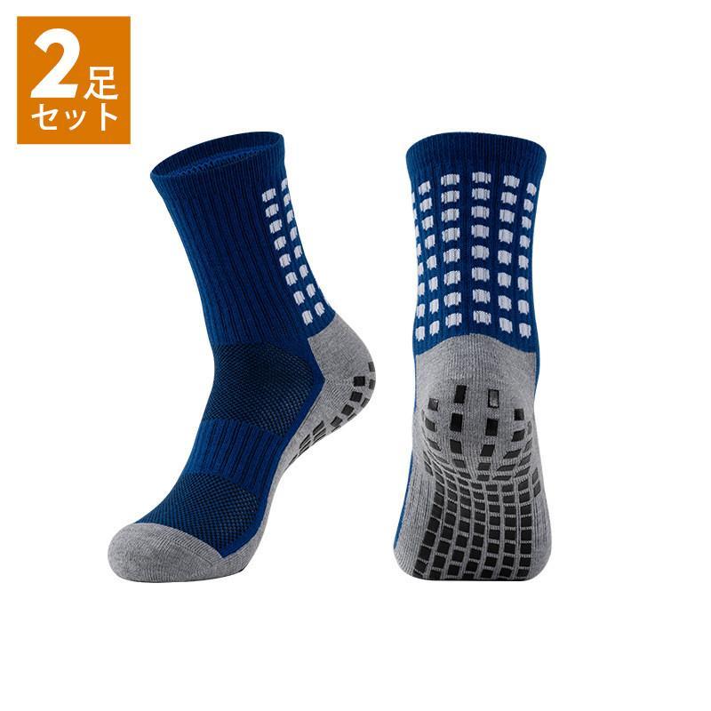 【大特価】靴下 メンズ ソックス クルーソックス 2足セット スポーツ サッカー ハイソックス カジュアル 秋冬 厚手 滑り止め バスケットボール 運動着 | ブランド登録なし | 16