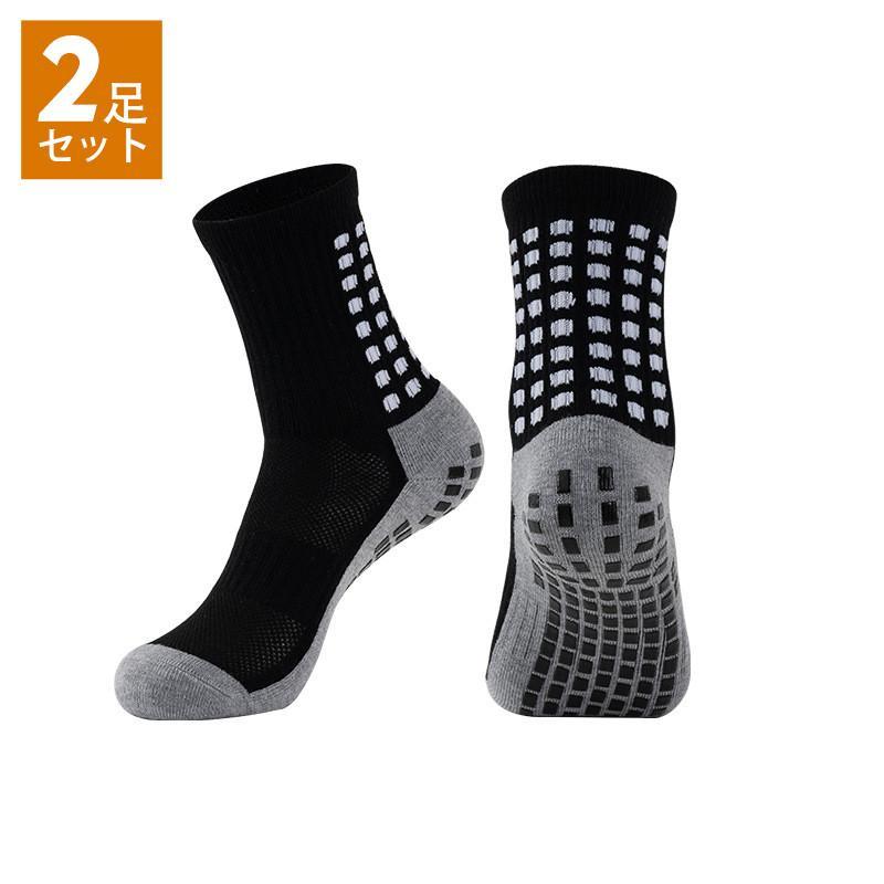 【大特価】靴下 メンズ ソックス クルーソックス 2足セット スポーツ サッカー ハイソックス カジュアル 秋冬 厚手 滑り止め バスケットボール 運動着 | ブランド登録なし | 19