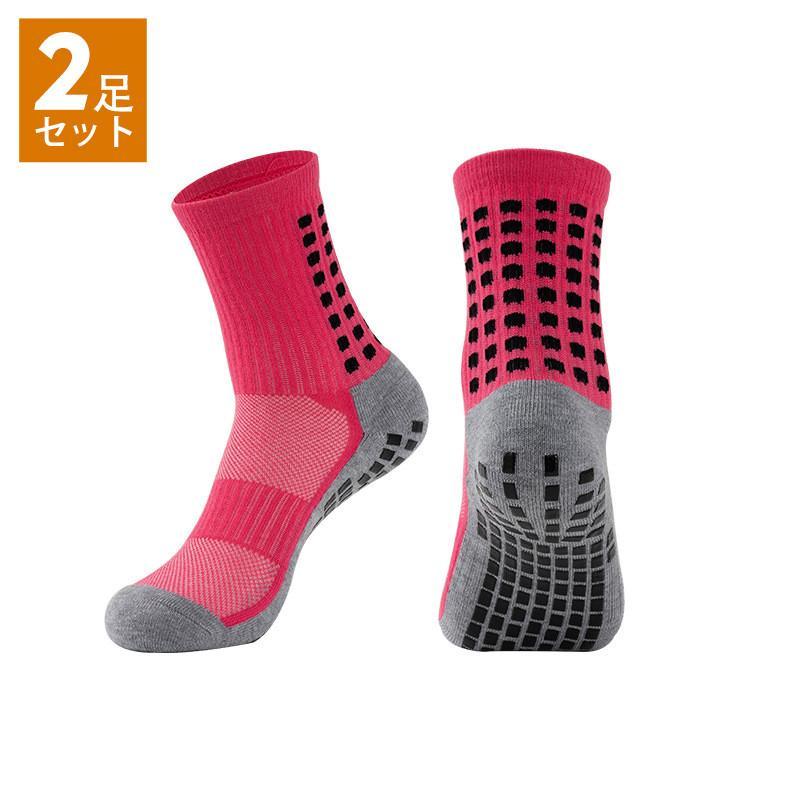 【大特価】靴下 メンズ ソックス クルーソックス 2足セット スポーツ サッカー ハイソックス カジュアル 秋冬 厚手 滑り止め バスケットボール 運動着 | ブランド登録なし | 20