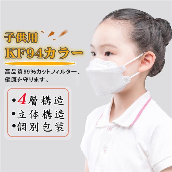 マスク 不織布 ベビー 子供 用 個包装 マスク 立体 赤ちゃん 使い捨て 柄 キャラクター 10枚 立体構造 カラー 蒸れにくい 飛沫防止 可愛い | ブランド登録なし | 09