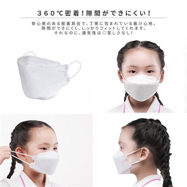 マスク 不織布 子供 白 入学 使い捨て 50枚 キッズ カラー こども 女の子 柳葉型 通学 男の子飛沫防止 小さめ 感染予防 立体 ホワイト | ブランド登録なし | 23