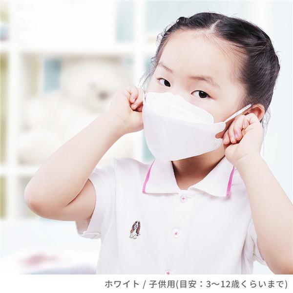 マスク 不織布 子供 白 入学 使い捨て 50枚 キッズ カラー こども 女の子 柳葉型 通学 男の子飛沫防止 小さめ 感染予防 立体 ホワイト | ブランド登録なし | 25