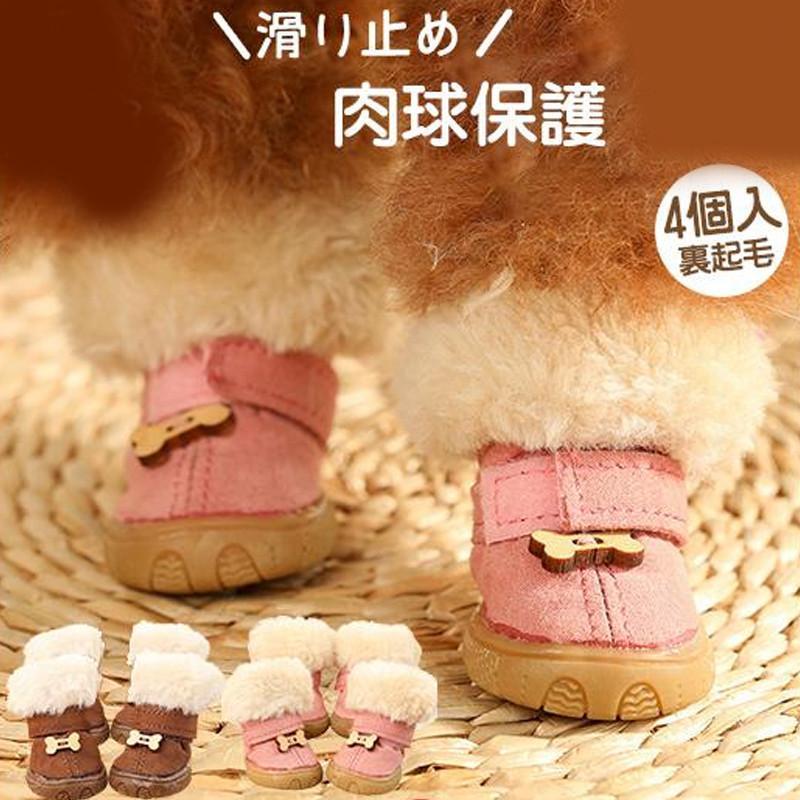 犬用靴 ドッグシューズ 靴 滑り止め 犬靴 犬用 ブーツ 履かせやすい 靴下 脱げない 肉球保護 シューズ ソックス 小型犬 中型犬 4個入り 散歩 | ブランド登録なし