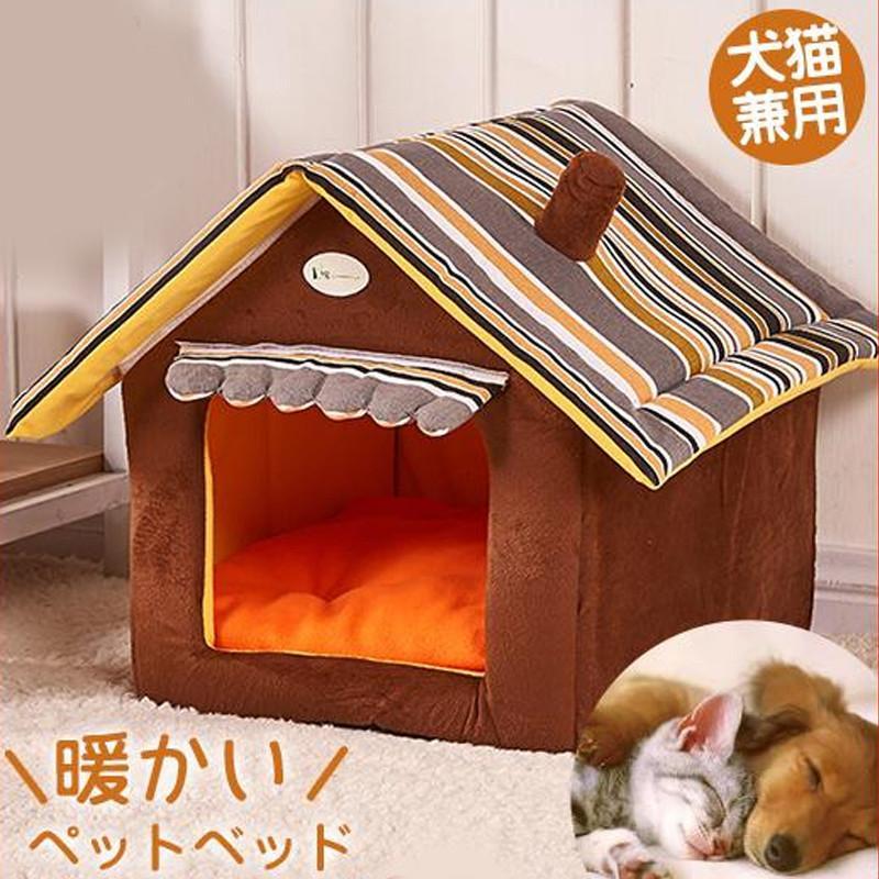ペットベッド ペットクッション ドッグベット 寝袋 ドーム型 ハウス 猫ベッド 洗える ふわふわ いぬ 暖かい ペッ用ト品 犬 ベッド 犬用ベッド | ブランド登録なし