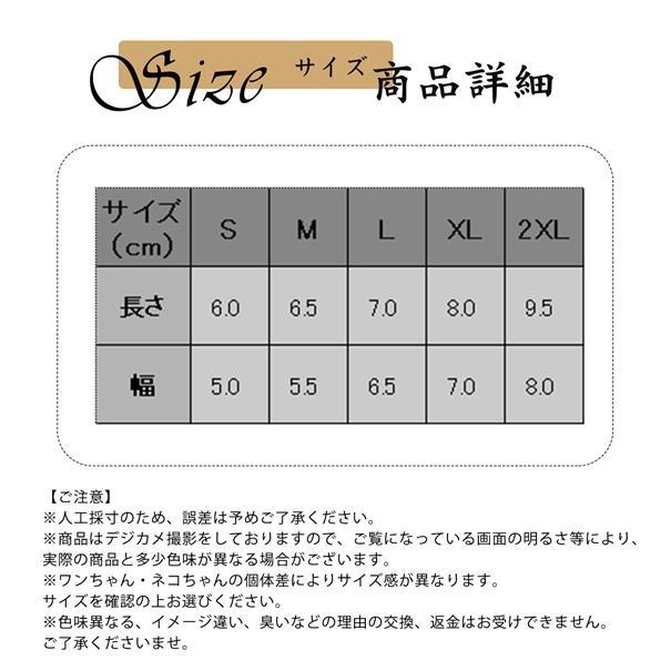 犬用靴 ドッグシューズ 靴 滑り止め 犬靴 犬用 ブーツ 履かせやすい 靴下 脱げない 肉球保護 シューズ ソックス 小型犬 中型犬 4個入り 散歩 | ブランド登録なし | 03