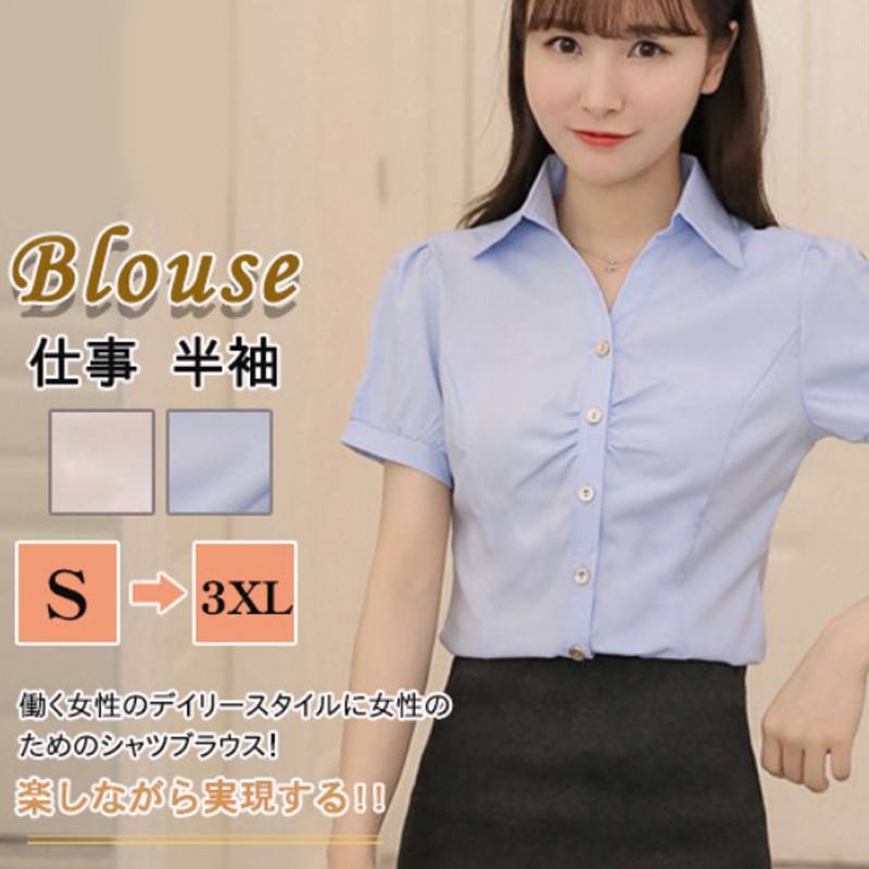 ワイシャツ オフィス 通勤 半袖 シャツ 事務服 レディース Yシャツ ブラウス ス ビジネス 仕事 カジュアル フォーマル 韓国風 折襟 無地 | ブランド登録なし