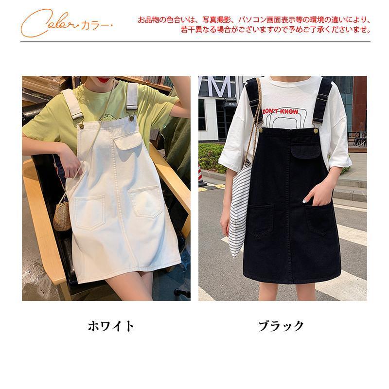 デニム サロペット スカート レディース ジャンパースカート キャミワンピース 体型カバー 無地 着痩せ ゆったり カジュアル 春夏 可愛い | ブランド登録なし | 01