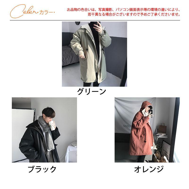 【値下げ】中綿コート メンズ ダウンコート ダウンジャケット ロング フード付き 無地 カジュアル 厚手 アウトドア 冬服 保温 防風 通勤通学 コーデ 普段着 | ブランド登録なし | 05