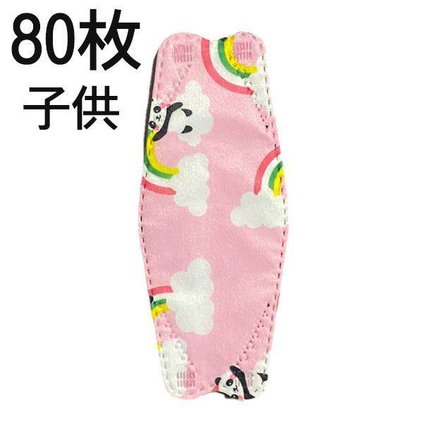 マスク 不織布 子供 マスク キッズ 立体 柄 カラー 柳葉型 恐竜柄 80枚 小さめ 柄 女の子 男の子 3D 防塵 使い捨て 飛沫防止 こども | ブランド登録なし | 13