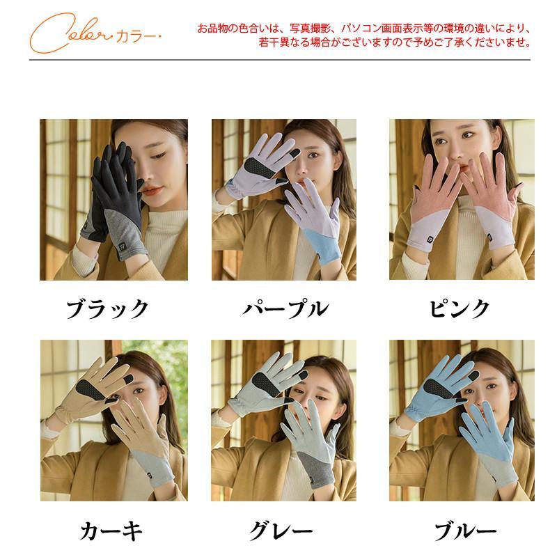 手袋 レディース グローブ スマホ対応 バイカラー 保温 薄手 アウター カジュアル 防寒 防風 おしゃれ バイク ドライブ 春秋 ファション | ブランド登録なし | 13