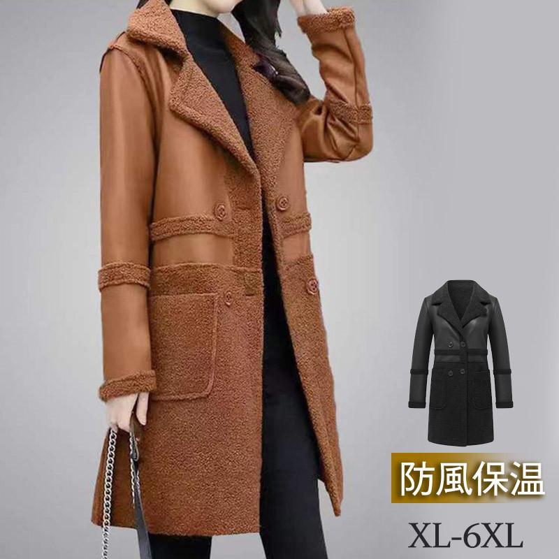 【特価】レザージャケット レディース ライダース リバーシブル レザーコート ロング丈 フェイクレザー アウター カジュアル 暖かい 保温 アウトドア | ブランド登録なし