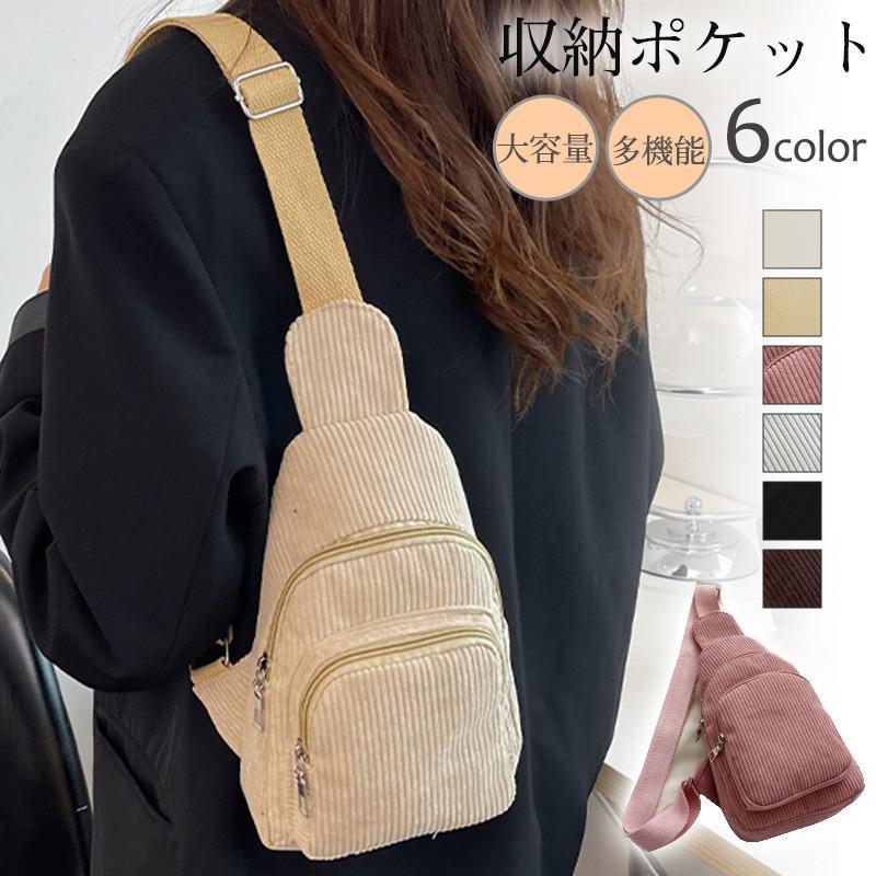 ボディバッグ レディース ショルダーバッグ 斜め掛け スマホバッグ 無地 シンプル 肩掛け 大容量 カジュアル 多機能 アウトドア おしゃれ | ブランド登録なし