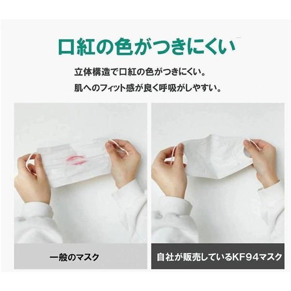 50枚 マスク カラー 血色 カラーマスク 大人用 使い捨て マスク 血色マスク 不織布 柳葉型 韓国風 立体構造 可愛い 4層構造 防塵 | ブランド登録なし | 27