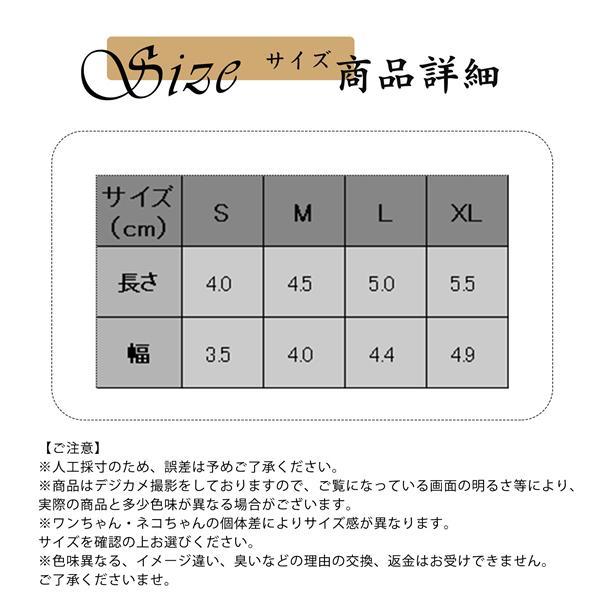犬用靴 ドッグシューズ 靴 滑り止め 犬靴 犬用 ブーツ 履かせやすい 靴下 脱げない 肉球保護 シューズ ソックス 小型犬 中型犬 4個入り 散歩 | ブランド登録なし | 12
